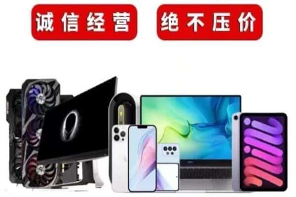 晋中市寿阳回收手机