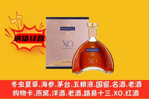 晋中市寿阳上门回收马爹利价格