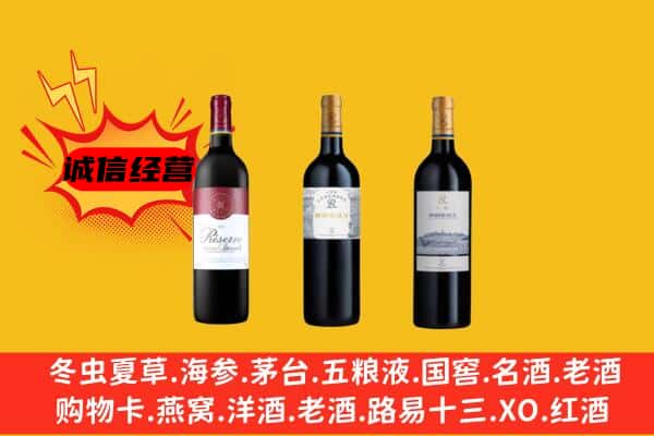 晋中市寿阳上门回收拉菲价格