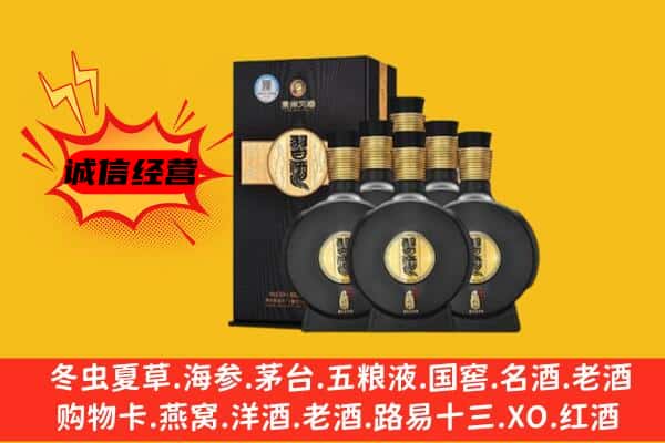 晋中市寿阳上门回收习酒价格