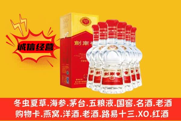 晋中市寿阳上门回收水晶剑价格