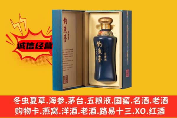 晋中市寿阳上门回收钓鱼台价格