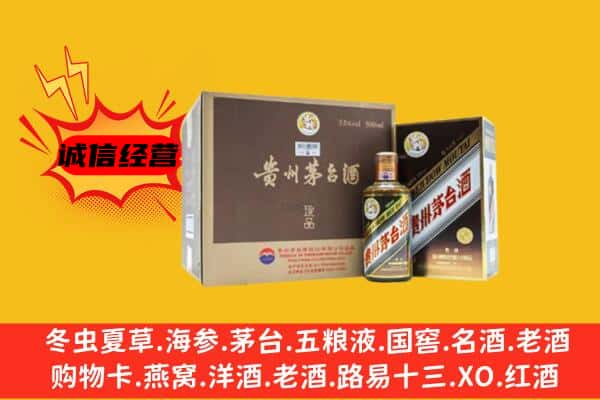 晋中市寿阳回收彩釉茅台酒