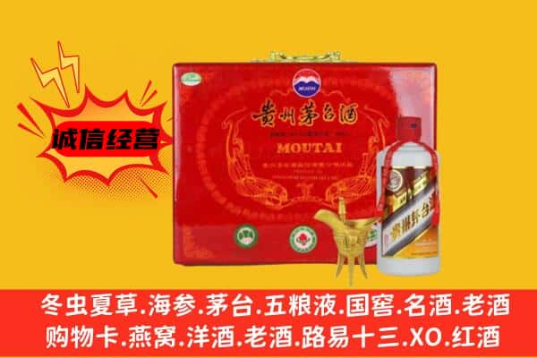 晋中市寿阳回收80年份茅台酒