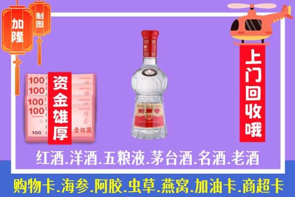 晋中市寿阳回收剑南春怎么定价